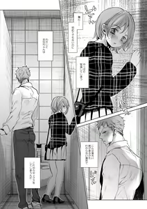 Page 4 of Watashi to Ani no Nichijou 2 - preview thumbnail
