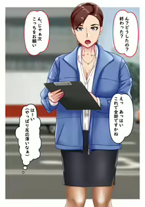 Page 7 of Misoji Senpai - preview thumbnail