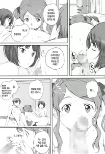 Page 34 of Happy Life Soushuuhen - preview thumbnail