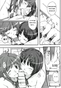 Page 10 of Happy Life Soushuuhen - preview thumbnail