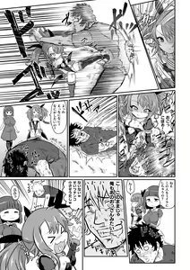 Page 9 of 2D Comic Magazine Mesugaki Henshin Heroine Seisai Wakarase-bou ni wa Katemasen deshita! Vol. 1 - preview thumbnail