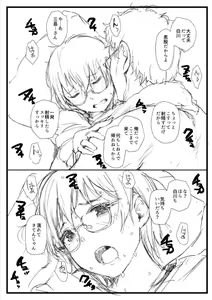 Page 27 of Shortcut de Megane no Niau Hitonatsukoi Beit no Kouhai ga Yarichin Douryou no Kuruma de Okurarete kara Mudankekkin Shiteiru + Omake - preview thumbnail