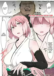Page 2 of Shinmei Omanko Manzuri Shikoshiko Tarou - preview thumbnail