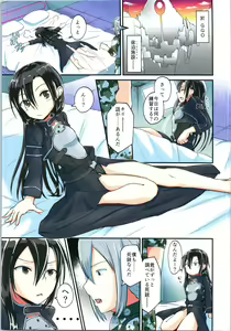Page 2 of Kiriko Route ni Bunki shimashita. 4 - preview thumbnail
