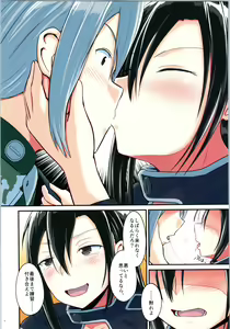 Page 7 of Kiriko Route ni Bunki shimashita. 4 - preview thumbnail