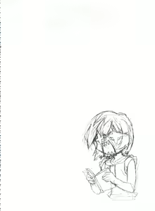 Page 40 of Mahou Ame 3rd - preview thumbnail