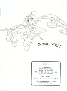 Page 98 of Mahou Ame 3rd - preview thumbnail