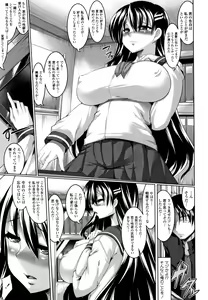 Page 105 of Big Beautiful Girls - preview thumbnail