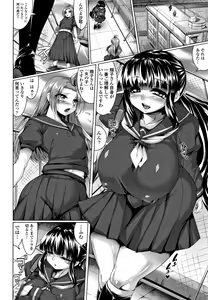 Page 16 of Big Beautiful Girls - preview thumbnail