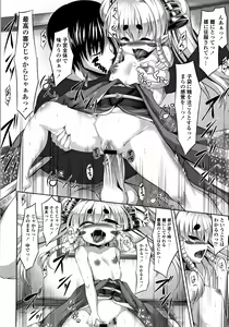 Page 168 of Big Beautiful Girls - preview thumbnail