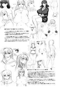 Page 217 of Big Beautiful Girls - preview thumbnail