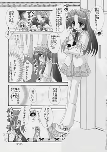 Page 16 of GGX Gakuen Tadaima Toukouchuu - preview thumbnail