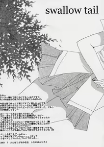 Page 23 of GGX Gakuen Tadaima Toukouchuu - preview thumbnail