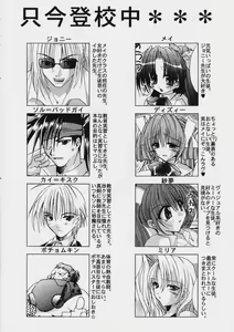 Page 3 of GGX Gakuen Tadaima Toukouchuu - preview thumbnail