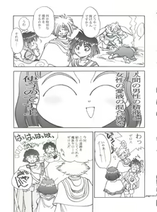 Page 11 of Mantou .22 - preview thumbnail
