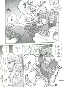Page 15 of Mantou .22 - preview thumbnail