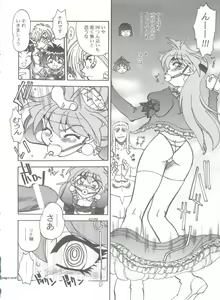 Page 16 of Mantou .22 - preview thumbnail