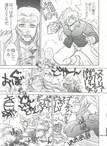 Page 19 of Mantou .22 - preview thumbnail