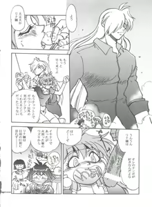 Page 20 of Mantou .22 - preview thumbnail