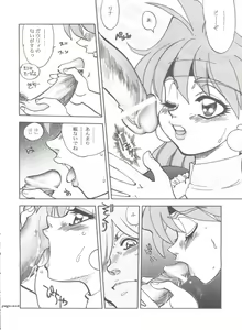 Page 26 of Mantou .22 - preview thumbnail