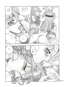 Page 27 of Mantou .22 - preview thumbnail