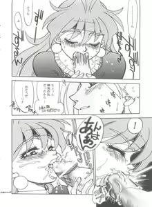 Page 28 of Mantou .22 - preview thumbnail