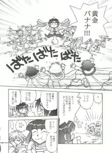 Page 42 of Mantou .22 - preview thumbnail