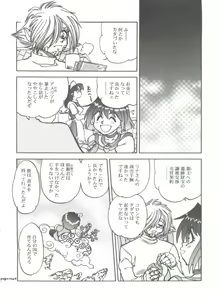 Page 46 of Mantou .22 - preview thumbnail
