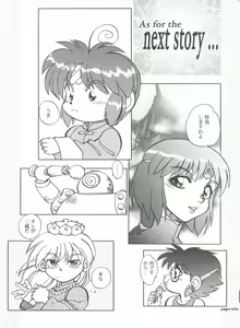 Page 65 of Mantou .22 - preview thumbnail