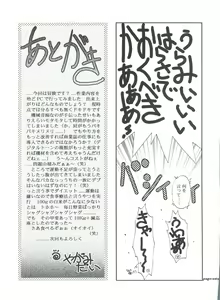 Page 69 of Mantou .22 - preview thumbnail