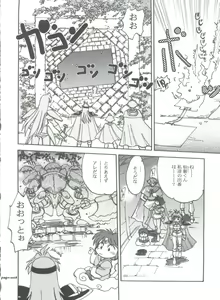 Page 8 of Mantou .22 - preview thumbnail
