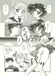 Page 32 of Tsukiyo no Tawamure 6 - preview thumbnail