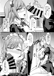Page 7 of Natsuha no Junai Seikatsu - preview thumbnail