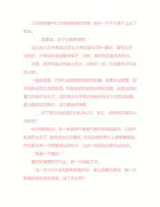 Page 178 of Yuri Gravure idol ・Yui  Forbidden Girls Love|百合写真偶像 优衣的禁忌之恋 - preview thumbnail
