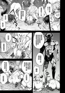 Page 62 of BOTTOM of the SKY - preview thumbnail
