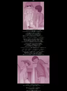 Page 15 of Reverse Anal - December 2019 - preview thumbnail