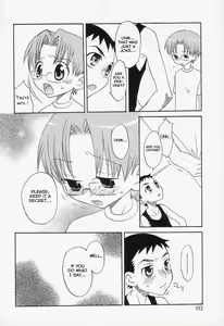 Page 3 of Futari ga Koko ni Iru Fushigi - preview thumbnail