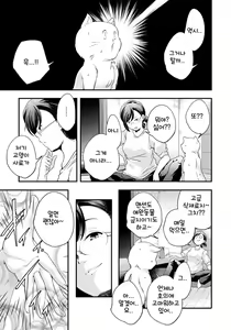 Page 5 of Mahou Shoujo Magical Ocean (28) | (전) 마법소녀 매지컬☆오션 - preview thumbnail