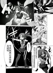 Page 12 of Transparent - preview thumbnail