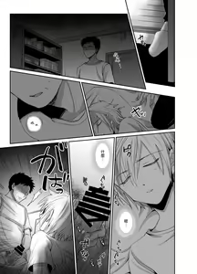 Page 14 of Nonke no Ore ga Otou-san no Mesu ni Naru made - preview thumbnail