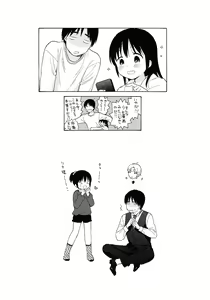 Page 4 of NOTE BOOK 2-1 Nakadai Mana - preview thumbnail