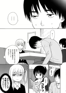 Page 5 of NOTE BOOK 2-1 Nakadai Mana - preview thumbnail