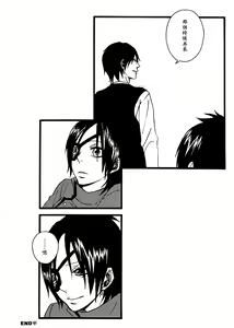 Page 22 of Kiss Me, If You Can - preview thumbnail