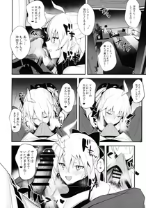 Page 7 of ServaLove! VOL. 01 Okita-san to Asa made LoveHo de Mizugi Sex - preview thumbnail