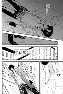 Page 15 of Diletto - preview thumbnail
