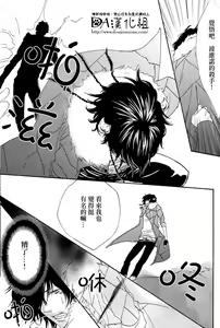 Page 16 of Diletto - preview thumbnail