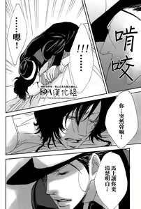 Page 27 of Diletto - preview thumbnail