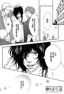 Page 3 of Diletto - preview thumbnail