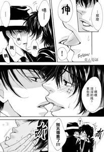 Page 7 of ureeru - preview thumbnail
