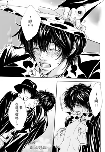 Page 9 of ureeru - preview thumbnail
